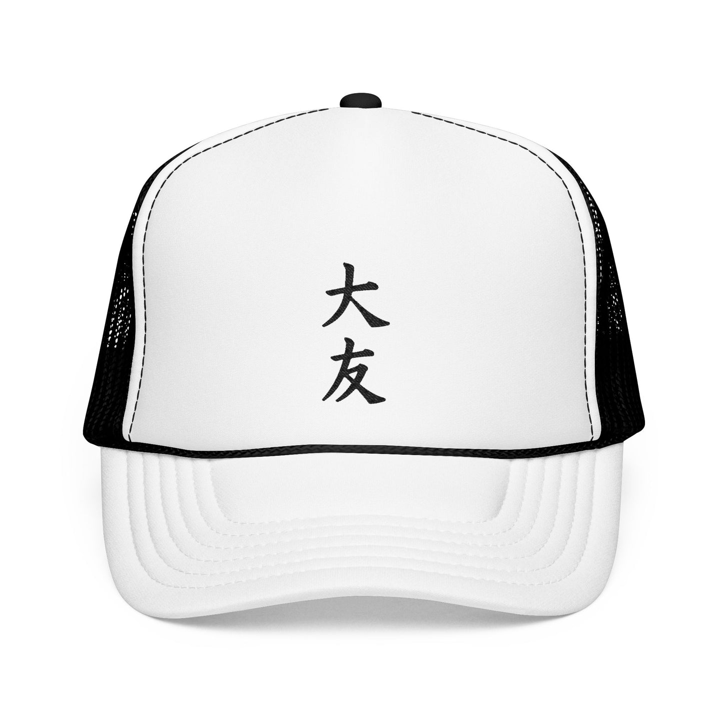 Trucker Hat (Embroidery) Otomo "Captain Tsubasa"