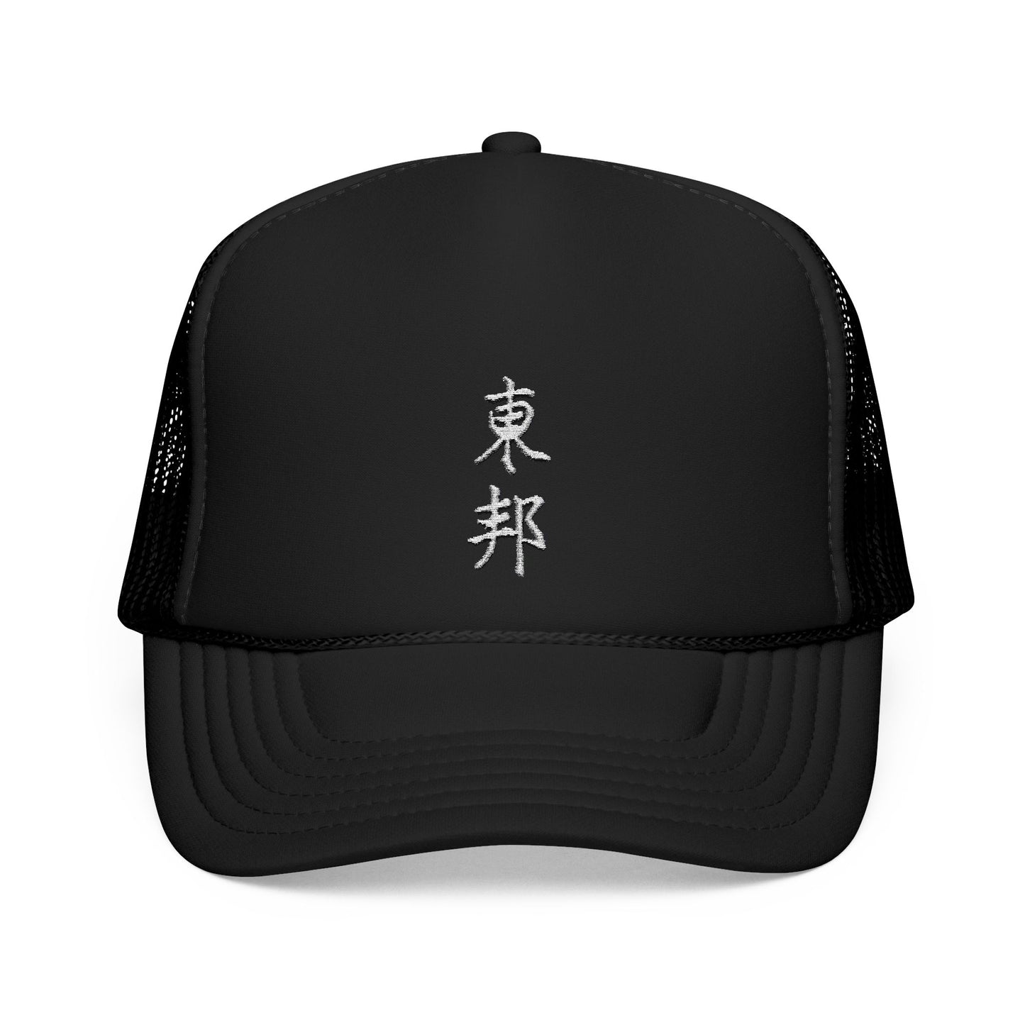 Trucker Hat (Embroidery) Toho "Captain Tsubasa"