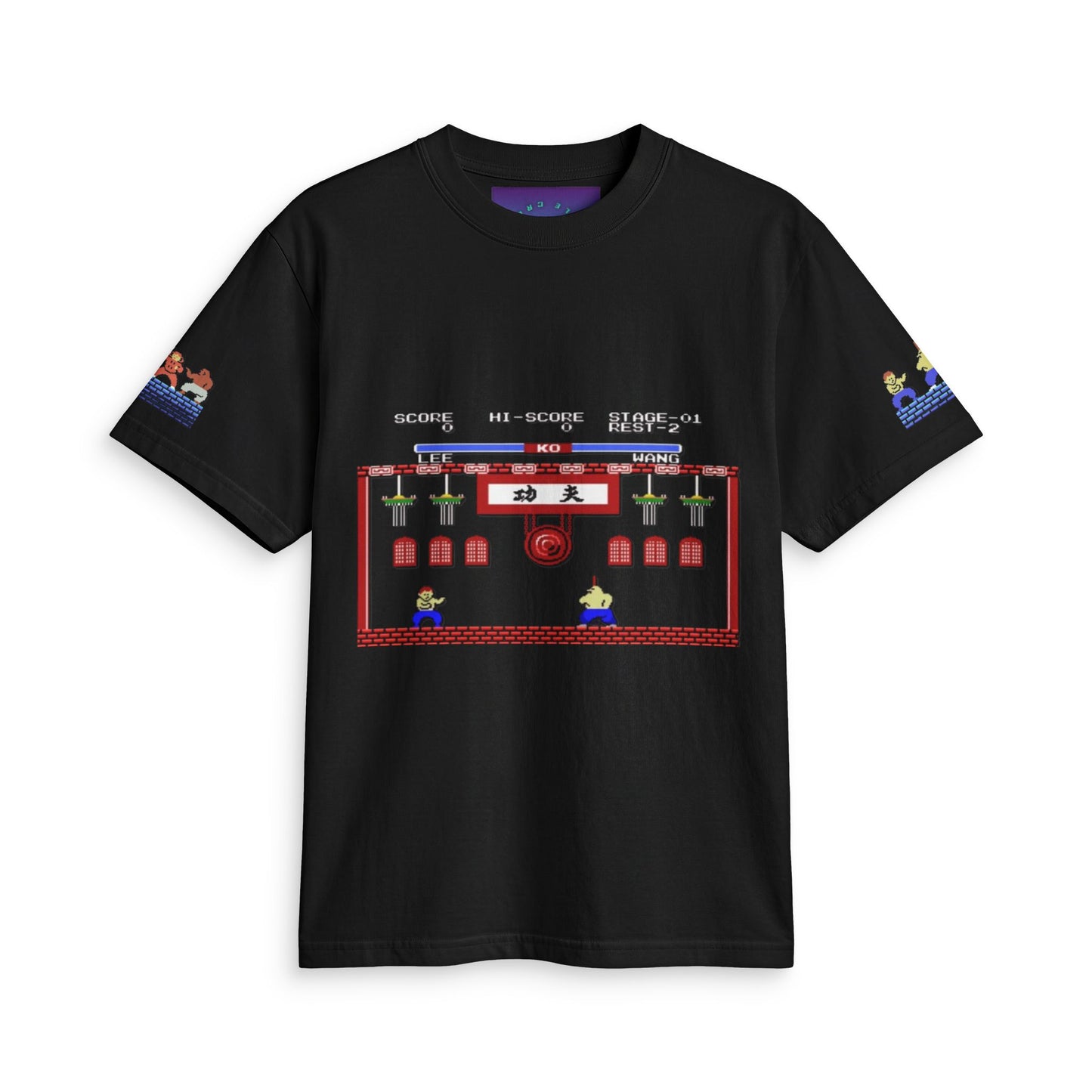Unisex Active T Shirt "Yie Ar Kung-Fu"